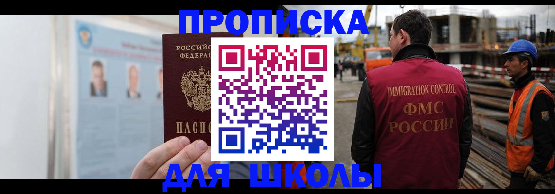 пропишу в квартире в Карачаевске